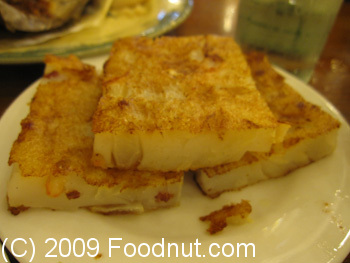 Hong Kong Saigon Seafood Sunnyvale Pan Fried Radish Cake