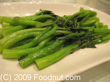 Quan Jude Roast Duck Restaurant Beijing China Vegetables