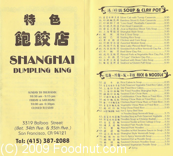 Shanghai Dumpling King San Francisco Menu