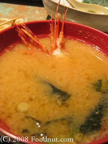 Yuzu Sushi and Grill San Mateo Miso Soup