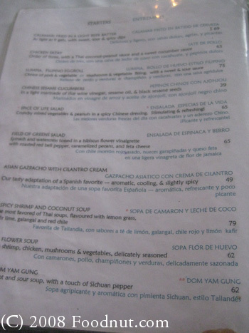Archies Wok Puerto Vallarta Menu 4