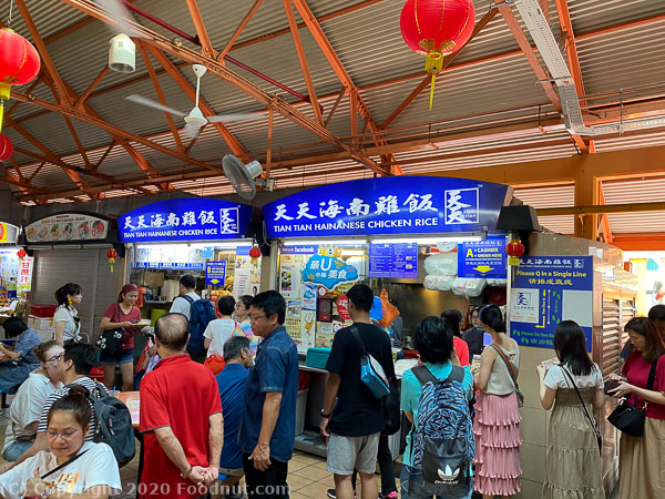 Tian Tian Chicken Rice Singapore