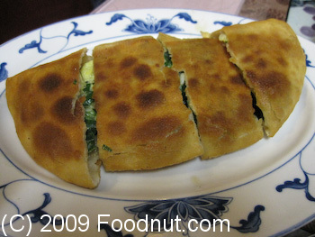 Five Happiness Restaurant San Francisco Pan Fried Chive Turnover