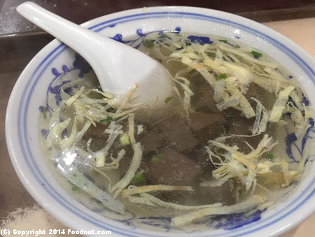 Jia Jia Tang Bao Shanghai beef blood soup