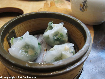 Koi Palace Daly City Dim Sum spinach dumpling