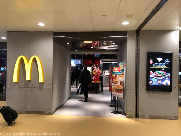 McDonalds Next, Hong Kong
