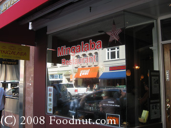 Mingalaba Restaurant Burlingame_0021