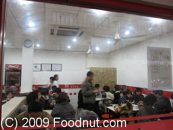 Jia Jia Tang Bao Shanghai 11